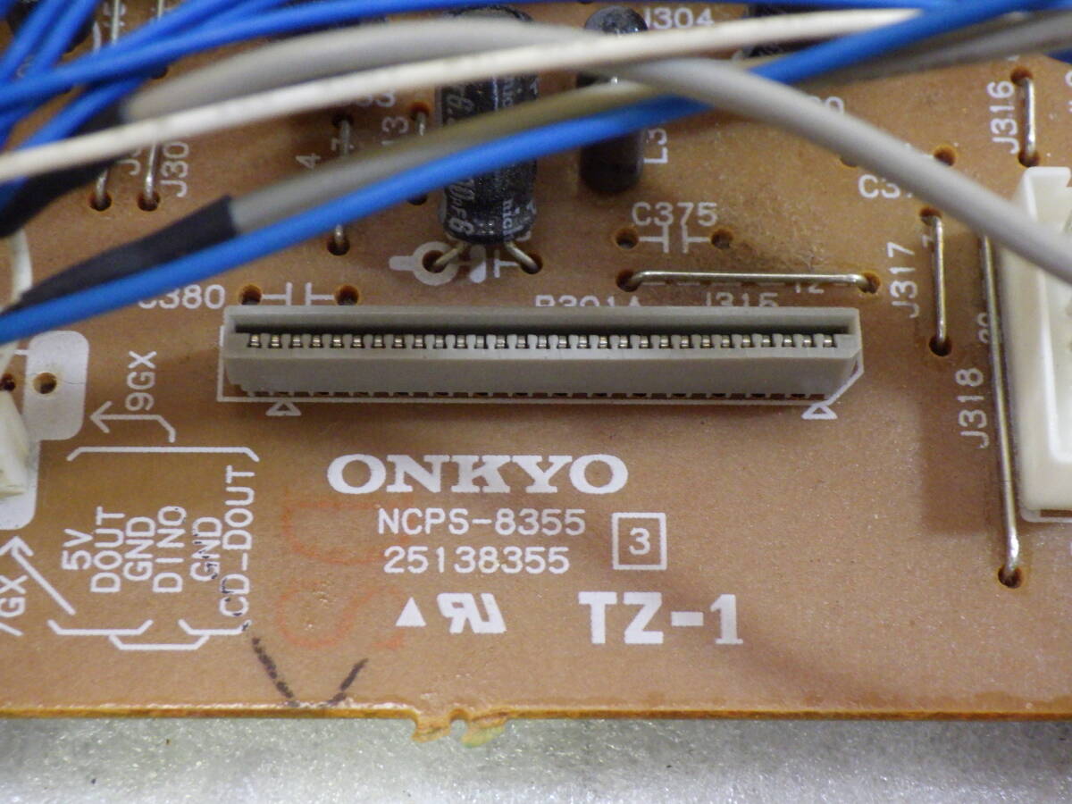 ONKYO オンキョー FR-7GX システムコンポ から取外した 純正 NCDG-8354 NCPS-8355 TZ-1 マザーボード 動作確認済み#RH136_画像3