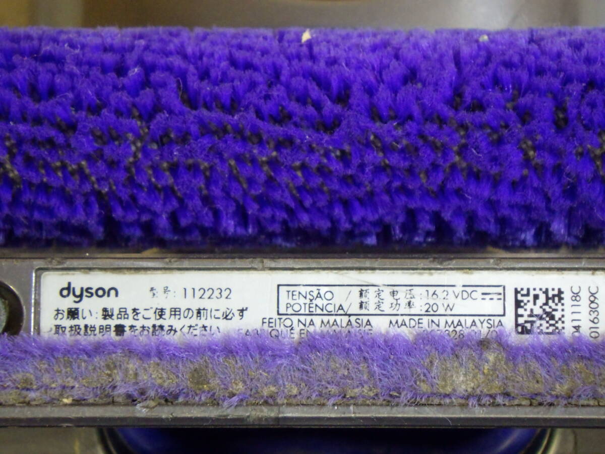 dyson ダイソン 112232 ソフトローラーヘッド ソフトローラーヘッドモーターヘッドブラシ 動作確認済み#BB0194_画像6