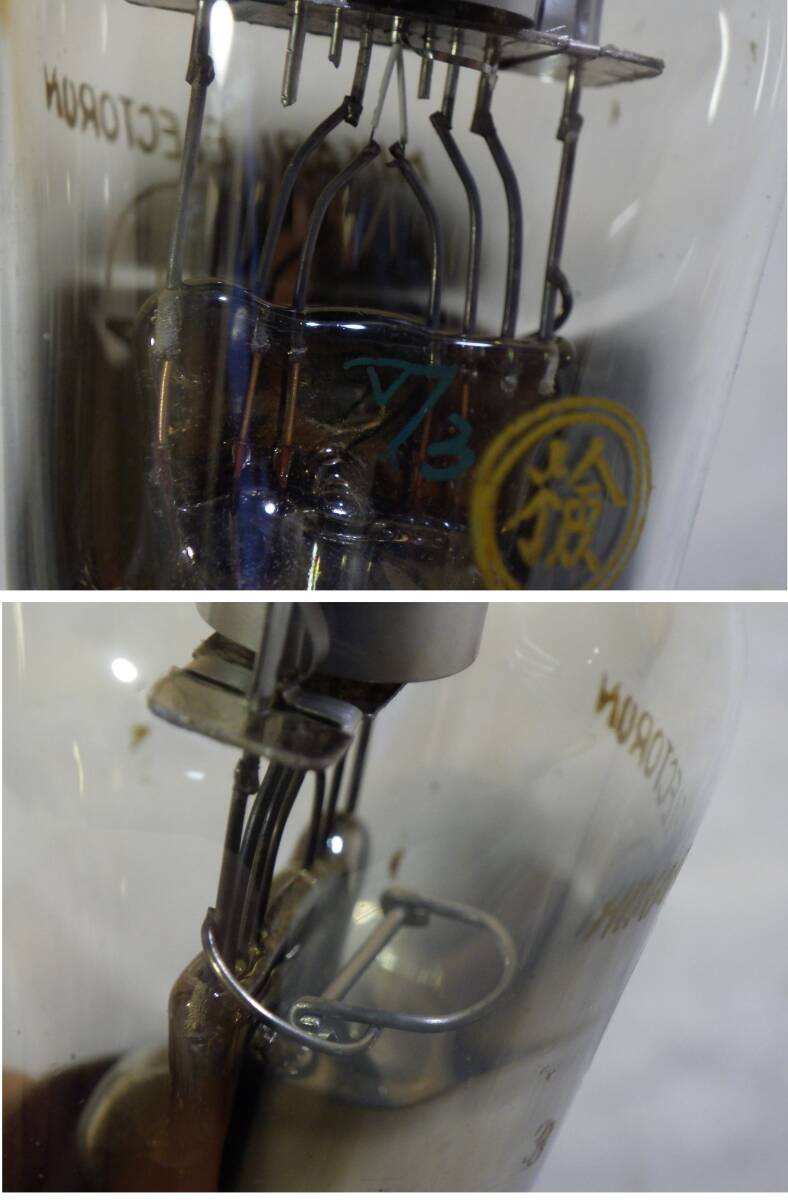 真空管 Kurum Vacuum Tube Hikari Electorun HEC まとめて２個 動作未確認 #BB0558_画像9