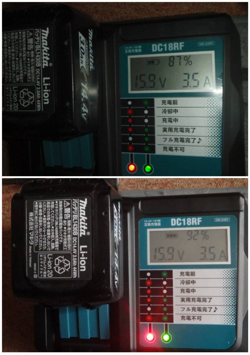 makita マキタ 125mm 充電式マルノコ SS540D (14.4V)　動作確認済　_充電器は付属しません。