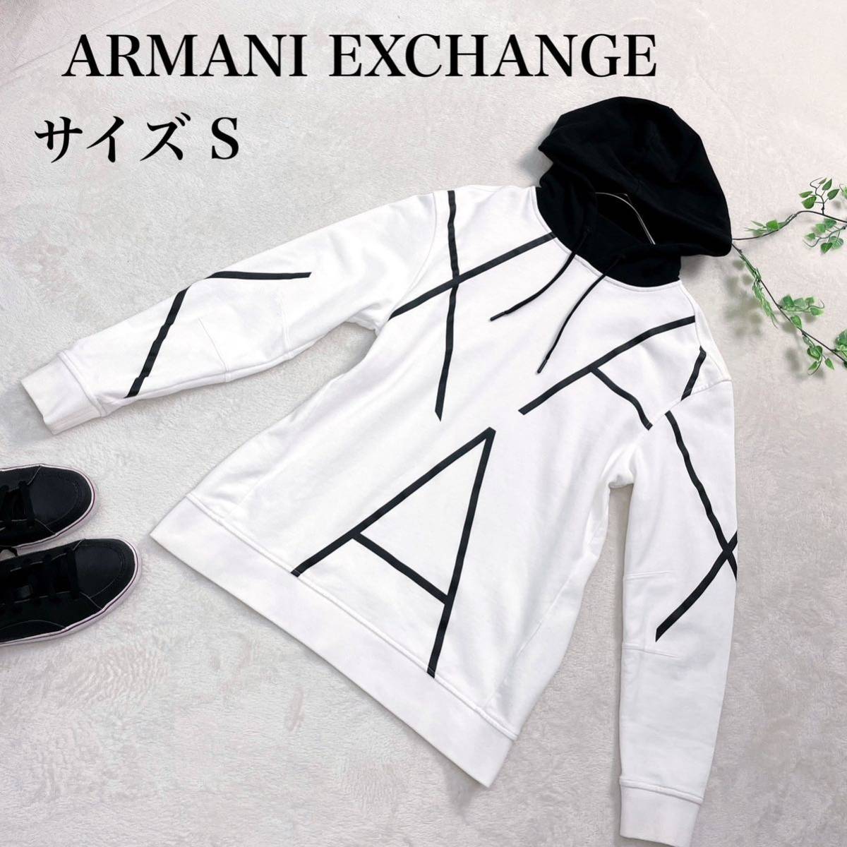 【美品】アルマーニエクスチェンジ(ARMANI EXCHANGE）ロゴ入り　パーカー Sサイズ 日本Mサイズ相当　フーディー _画像1