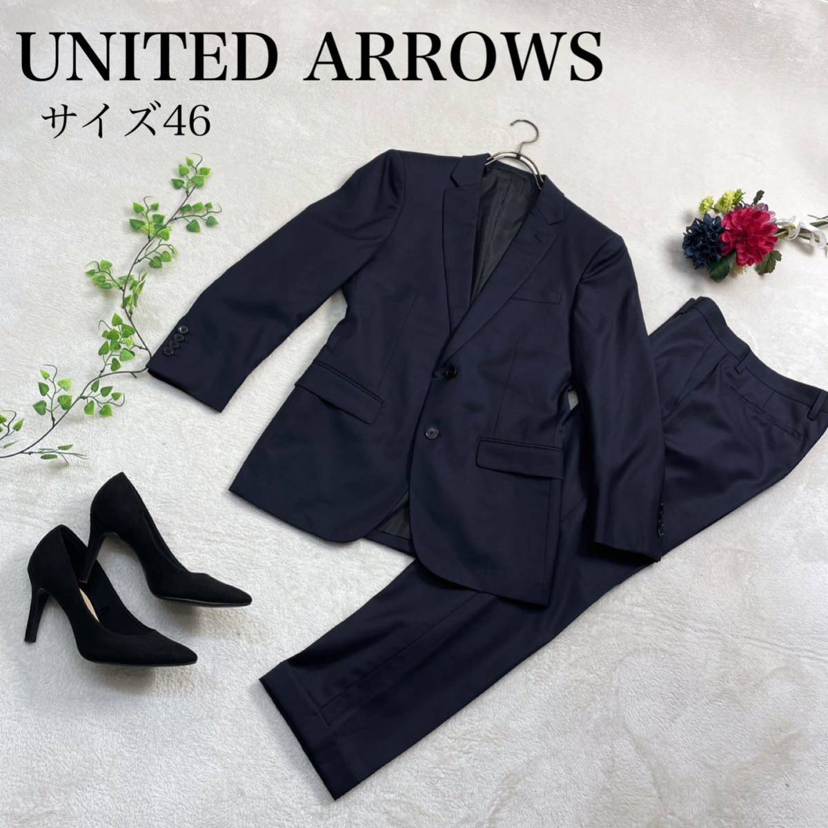 【美品】ユナイテッドアローズ(UNITED ARROWS)サマーウール スーツ サイズ46 メンズSサイズ相当　ネイビー 総裏_画像1