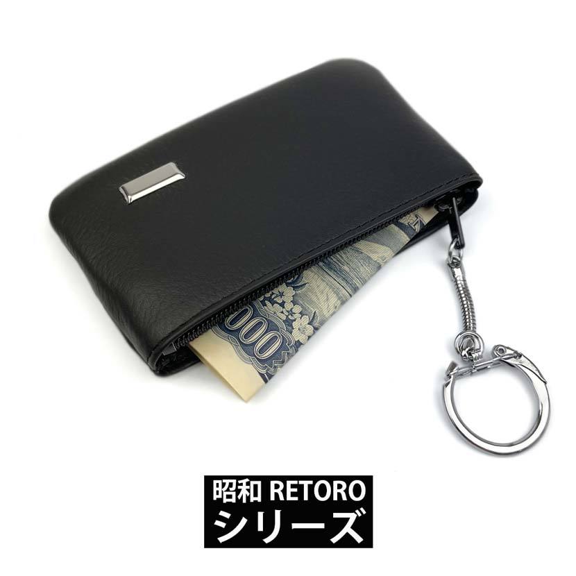 昭和 RETORO(レトロ） シリーズ 日本製 本革 お札Wポケット付き 小銭入れ コインケース_画像6