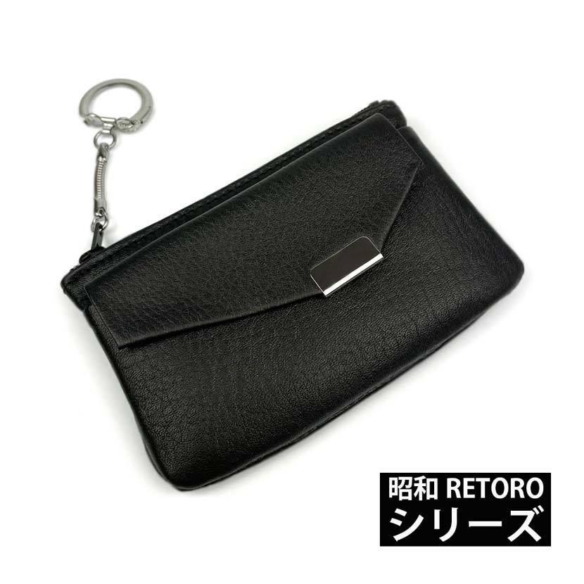 昭和 RETORO(レトロ） シリーズ 日本製 本革 お札ポケット付き 小銭入れ コインケース_画像3