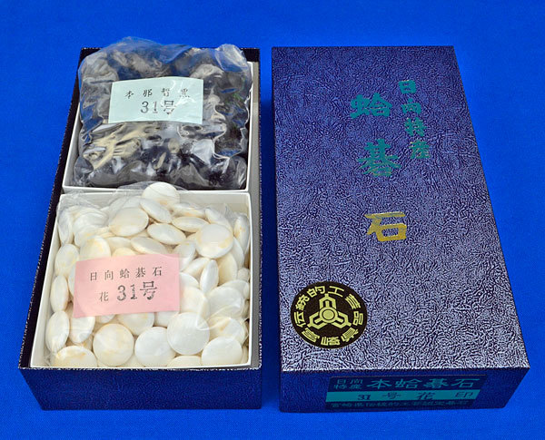 宮崎県伝統的工芸認定碁石日向特産蛤碁石 31号 花印(厚み8.4mm)※証明書付き【囲碁将棋専門店の将碁屋】_画像5