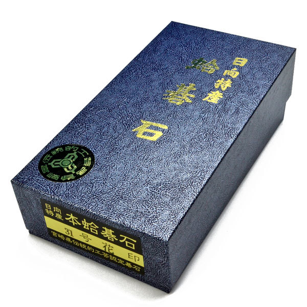 宮崎県伝統的工芸認定碁石日向特産蛤碁石 31号 花印(厚み8.4mm 宮崎県伝統的工芸認定碁石日向特産蛤碁石 31号 花印(厚み8.4mm