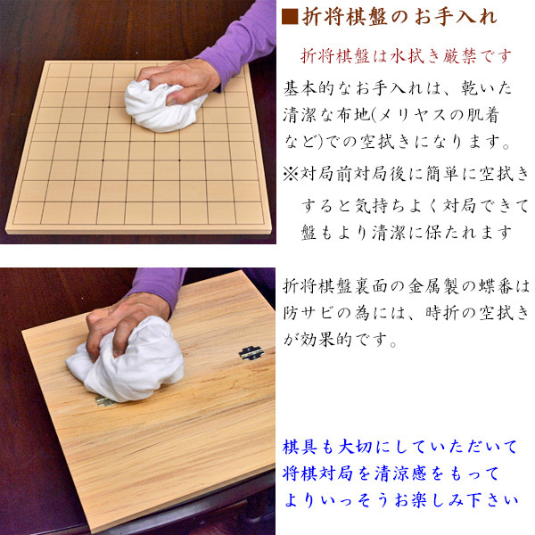 маленький размер . shogi запись новый багряник японский 4 номер ( пешка шт. есть ) shogi запись размер 26cm×30cm× толщина примерно 1.2cm