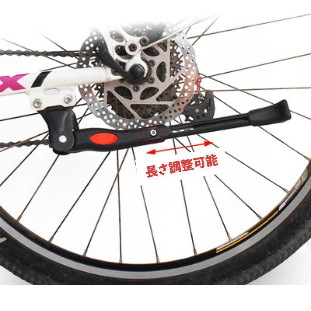 自転車 ロードバイク 片足 サイドスタンド キックスタンド 取付簡単 マウンテンバイク ブラック 黒 安定感 取付簡単 丈夫_画像3