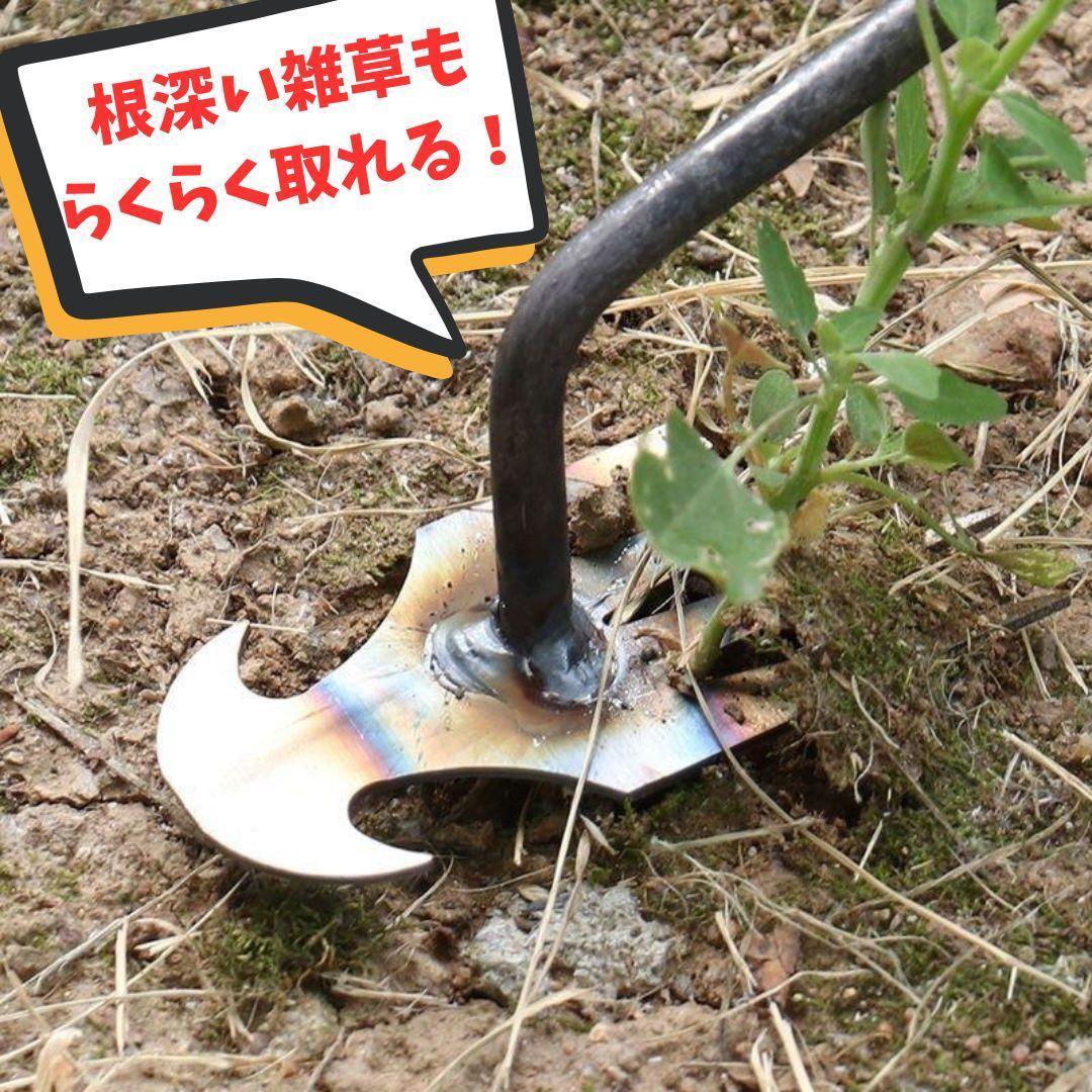 草取り機 雑草取り 草刈り 草抜き道具 くわ 熊手 園芸用品 根っこ 草むしり 簡単 楽ちん 少ない力で草取り ガーデニング 園芸用品 便利_画像2