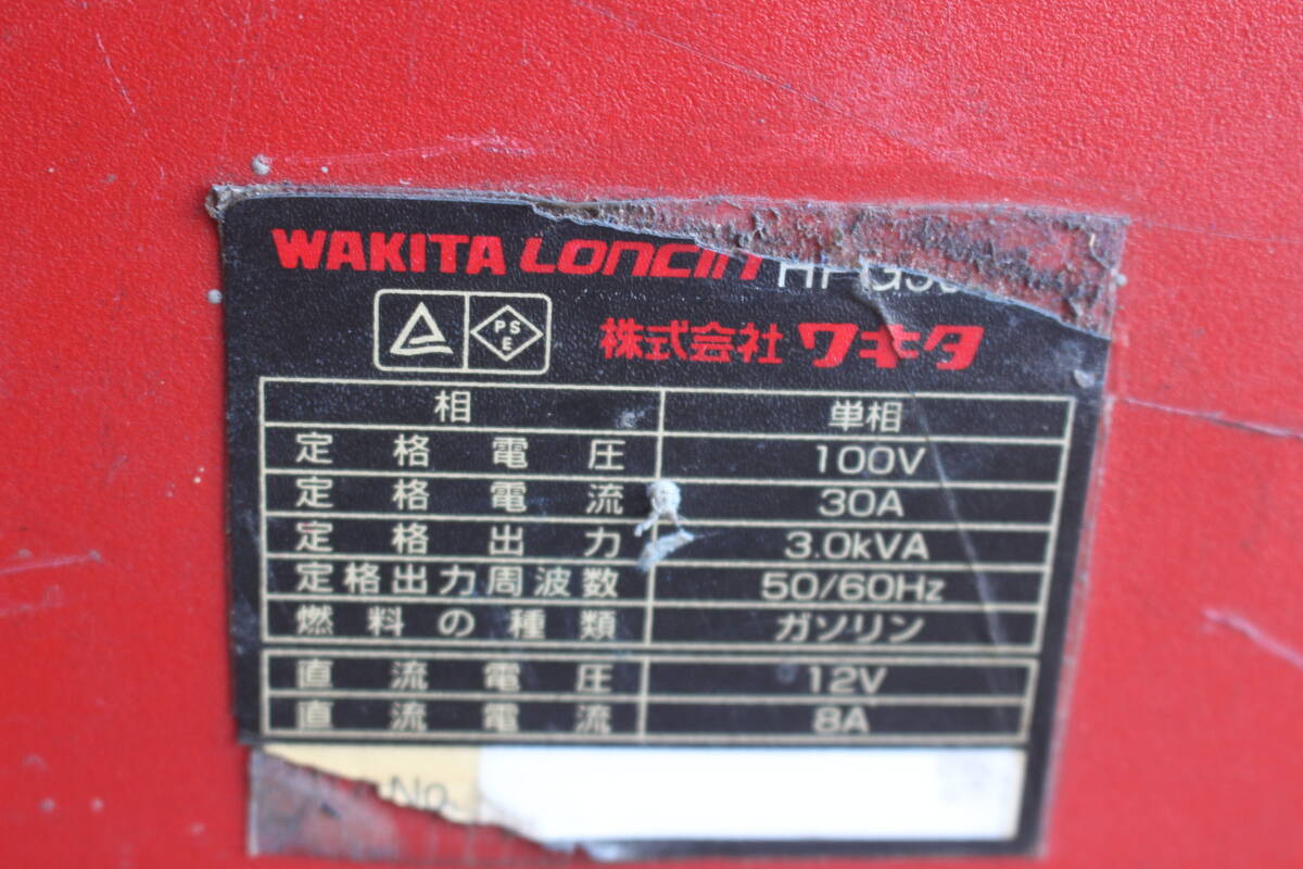 WAKITA/ワキタ インバーター発電機 HPG3000is 50/60Hz 100V 3KVA 防音型/超低騒音型 セルスタート_画像7