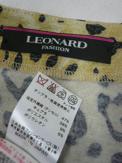 ストレッチ 華やか◆LEONARD FASHION アニマル柄 カーディガン レディース L ラメ 高級 ミセス 人気 薄手 レオナールファッション〇2-127y_画像8