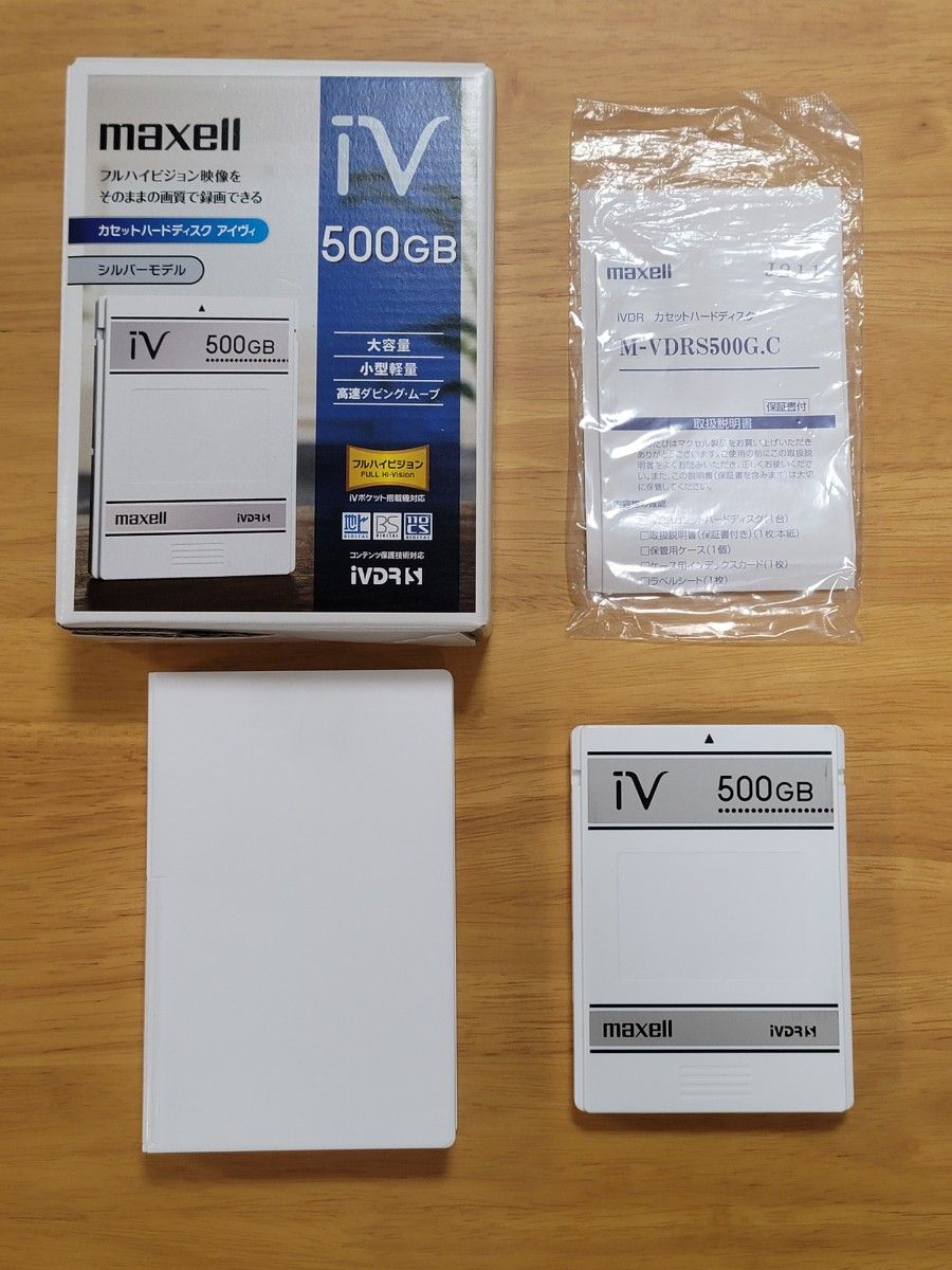maxell カセットハードディスク iV 500GB 品B-1863 - 映像機器