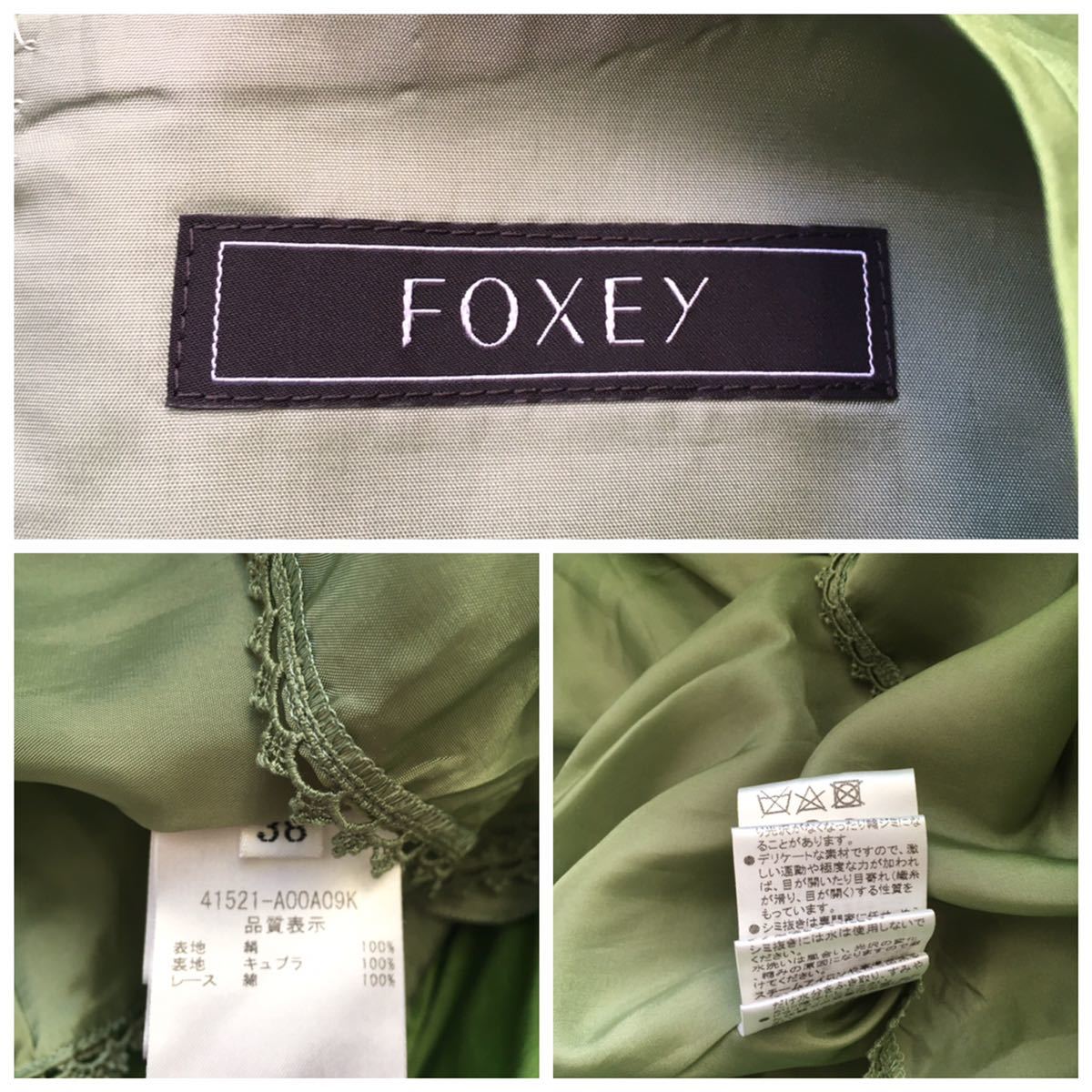 定価14万円 FOXEY フォクシー シルク ドレス ワンピース 送料無料の画像6