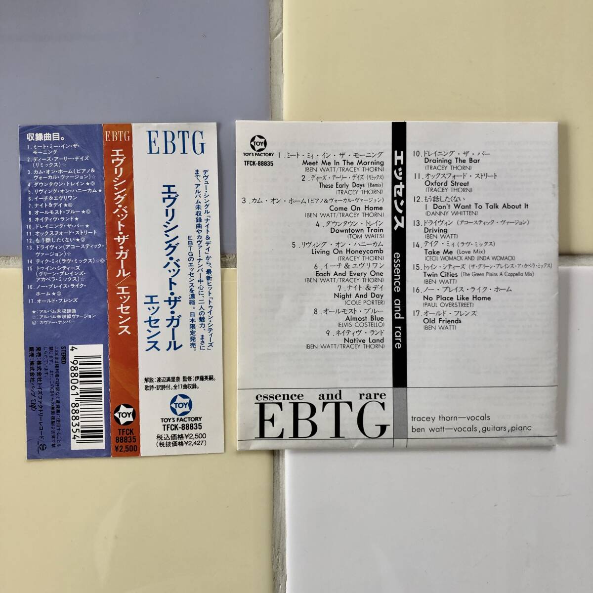 EVERYTHING BUT THE GIRL / 82 - 92 Essence And Rare / 国内盤 / 帯付 / 解説付_画像2