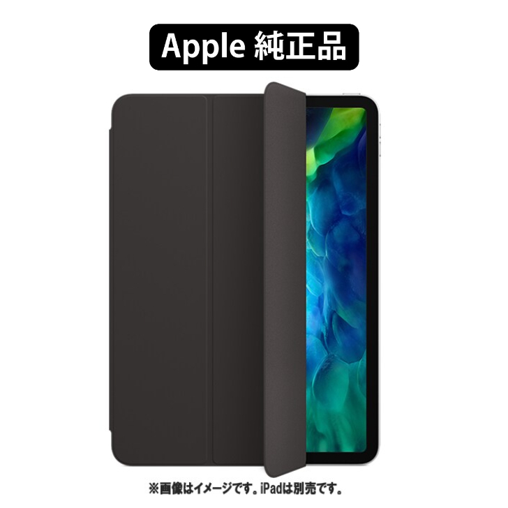 3.送料無料 apple正規 純正品 新品Apple iPad Pro 11インチ 第1世代 第2世代 第3世代 第4世代 用Smart Folio ブラック MXT42FE/Aの画像1