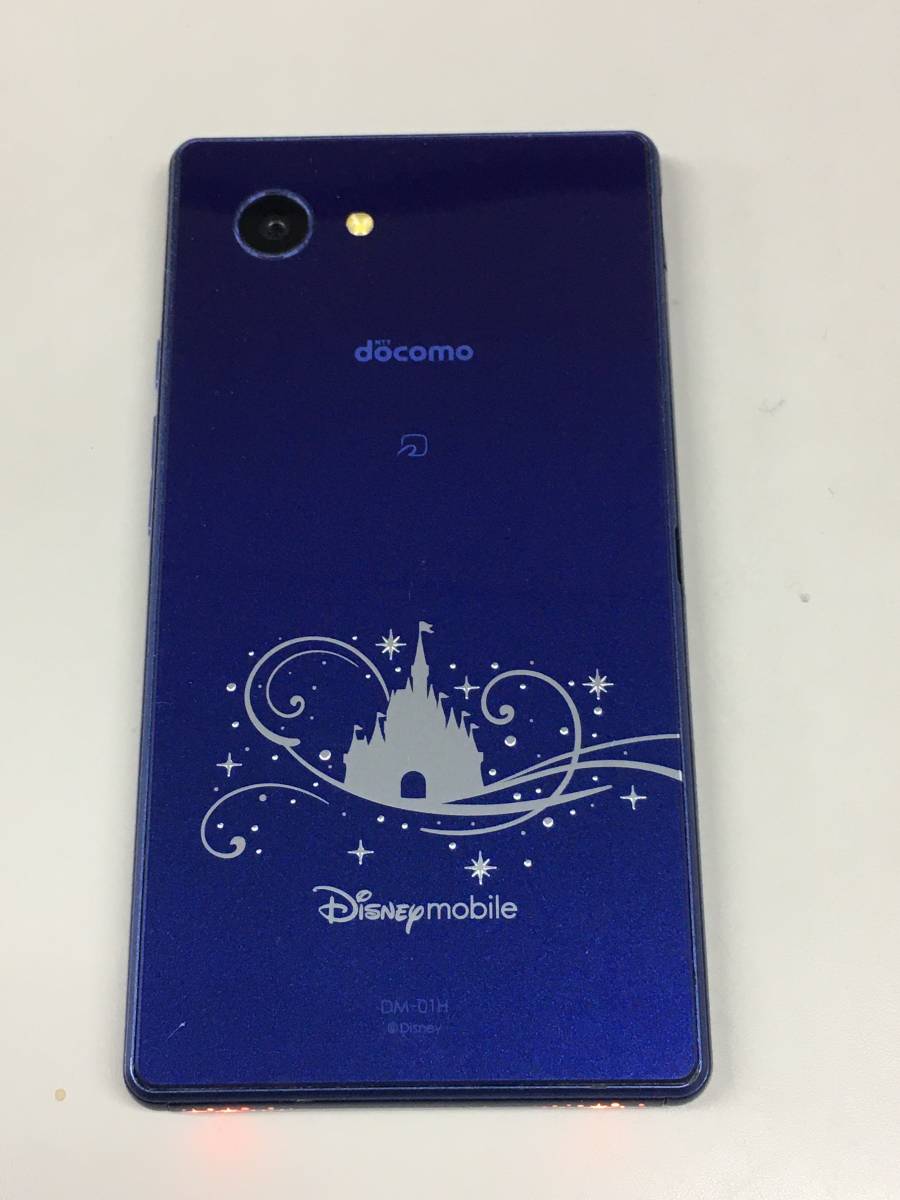 送料無料 SHARP Disney Mobile on Docomo DM-01H ディズニーモバイル