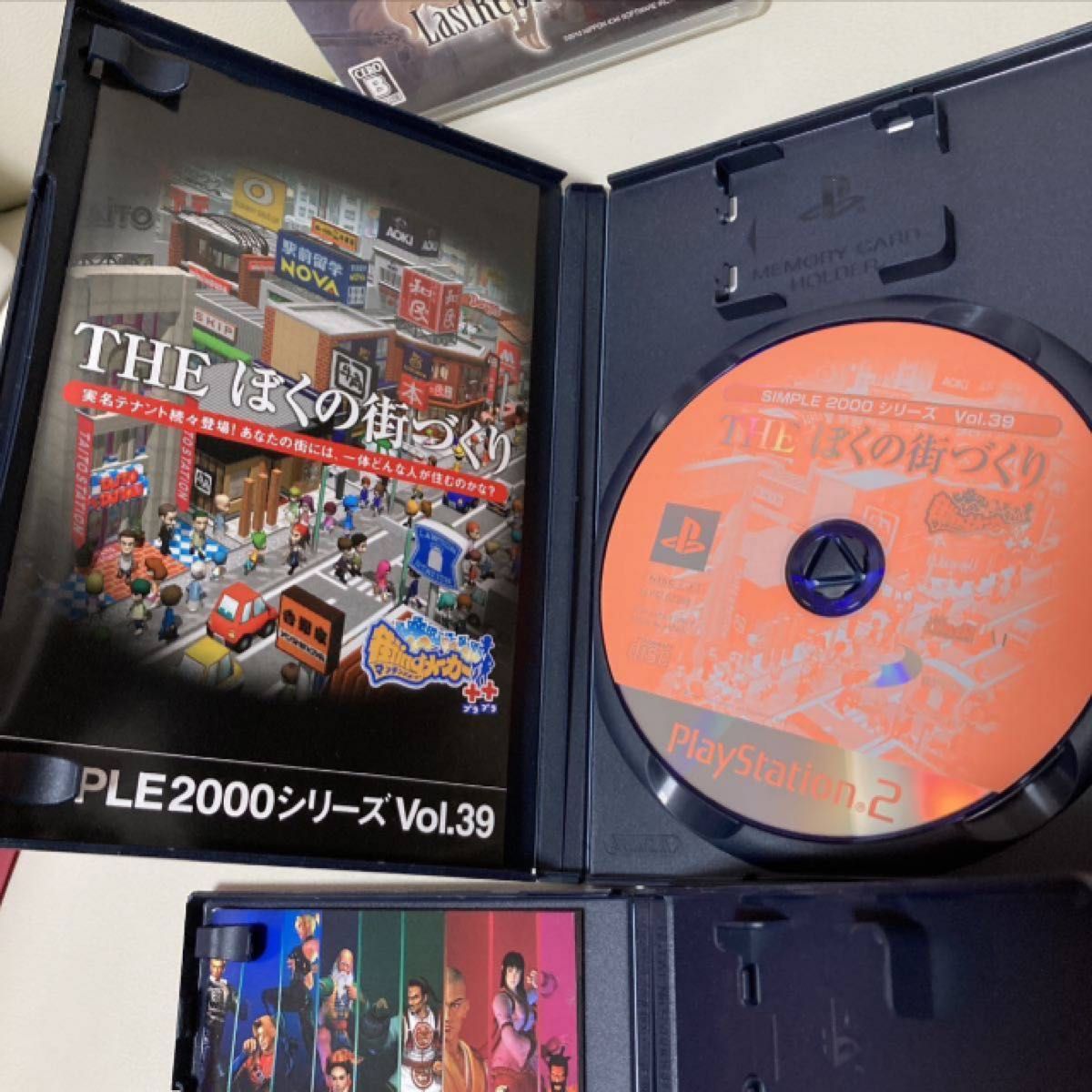 プレステ2 THE ぼくの街づくり　バーチャファイター4 ゲームソフト　PlayStation2 シュミレーション　アクション 