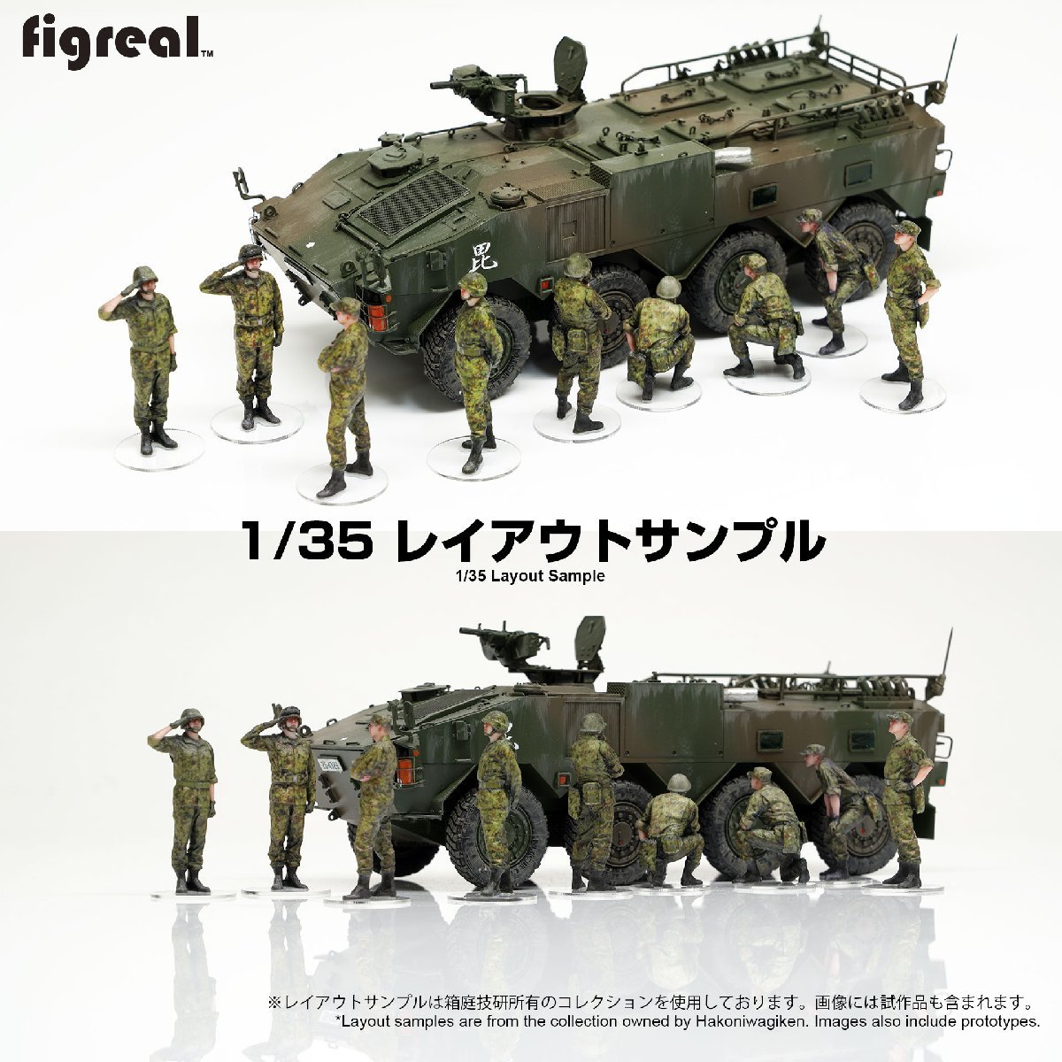 HS048-00054 figreal 陸上自衛隊 1/48 JGSDF 高精細フィギュア_画像6