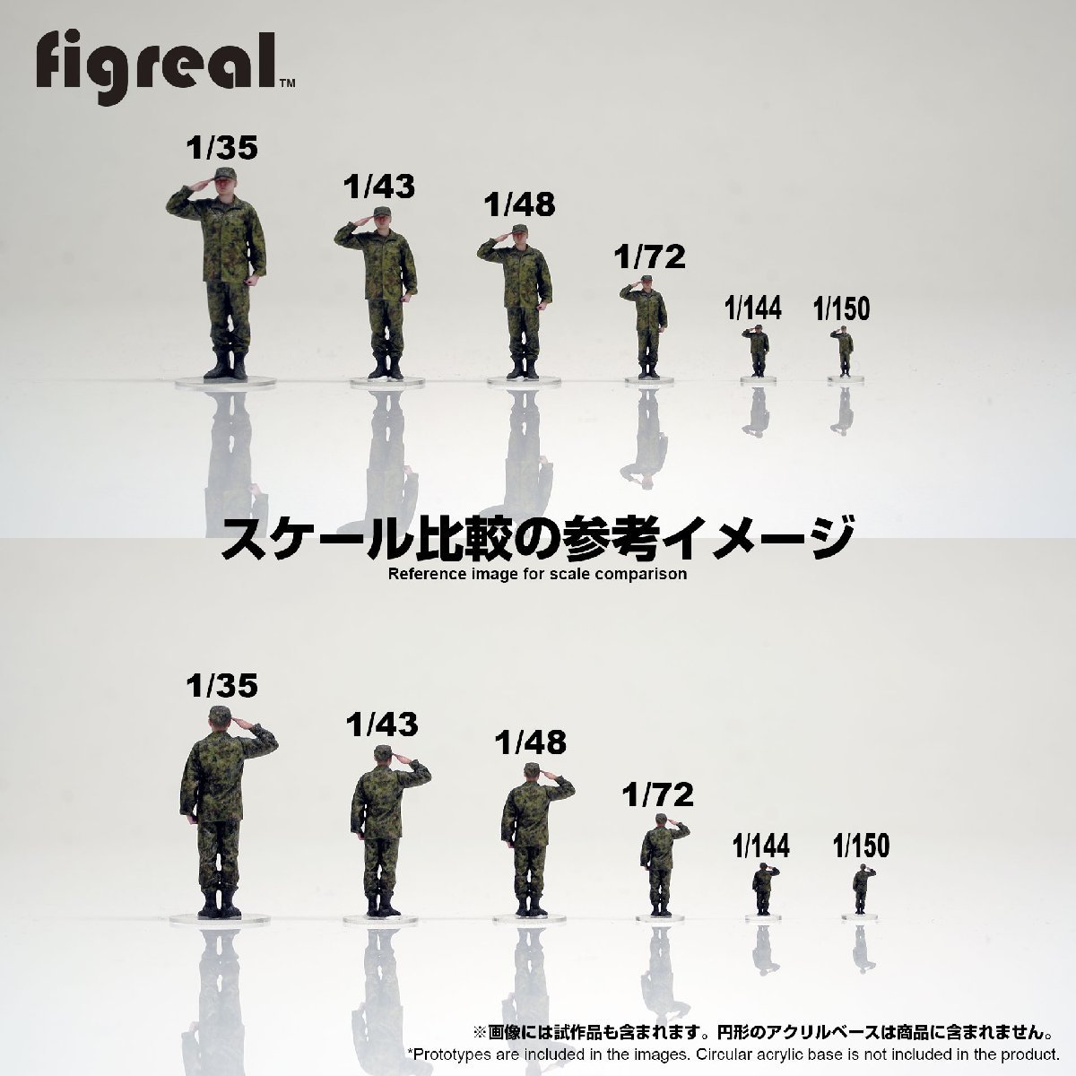 HS048-00072 figreal 陸上自衛隊 1/48 JGSDF 高精細フィギュア_画像8