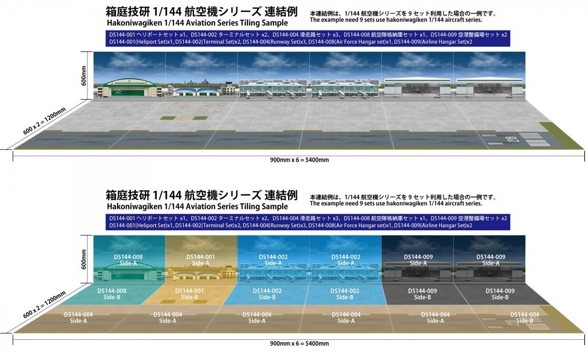 ジオラマシート　1/144　ヘリポート　格納庫　背景シート　ヘリコプター　箱庭技研_画像3