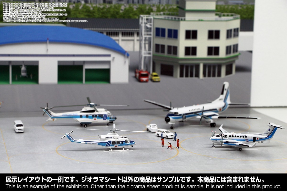 ジオラマシート　1/144　ヘリポート　格納庫　背景シート　ヘリコプター　箱庭技研_画像5