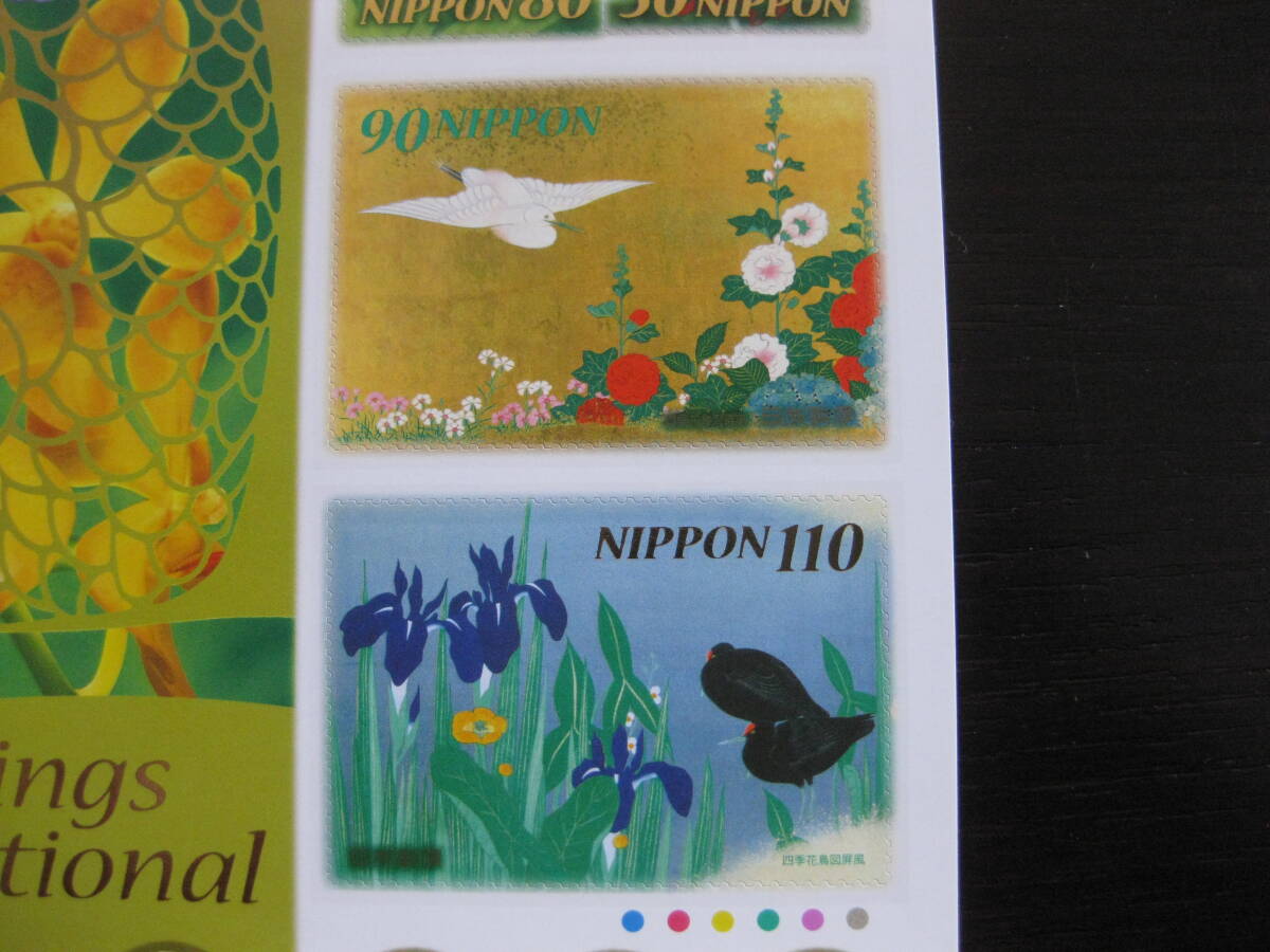 2006年 国際文通グリーティング切手　日本・シンガポール共同発行切手_画像3