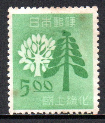 切手 昭和24年 国土緑化 樹木の画像1