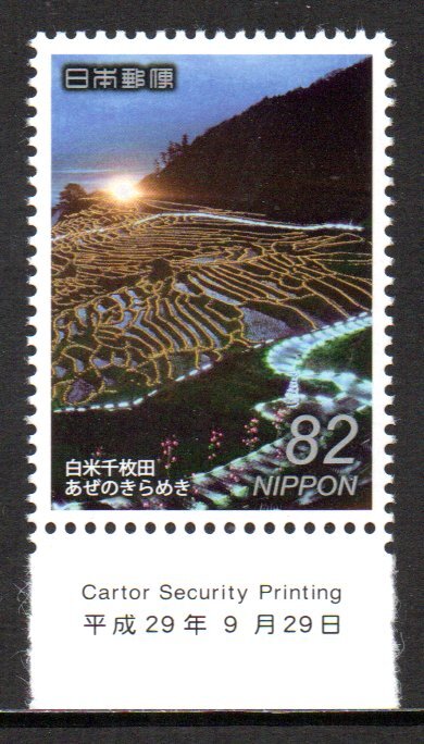  切手 銘版付 白米千枚田あぜのきらめき・石川県 日本の夜景_画像1