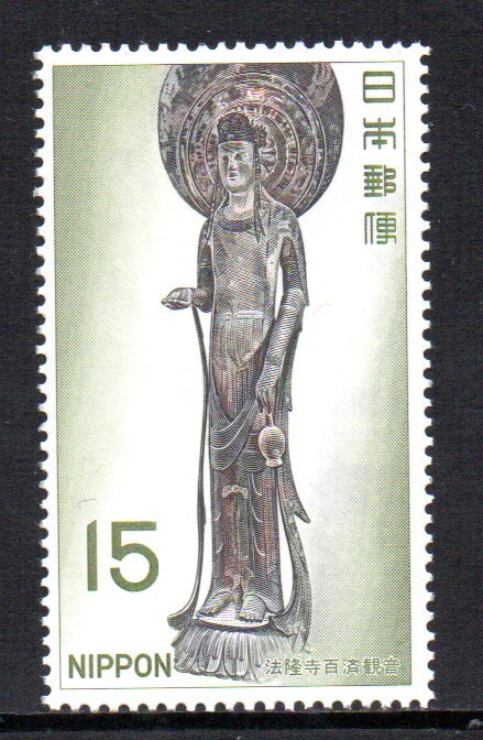 切手 法隆寺 百済観音 第1次国宝シリーズの画像1