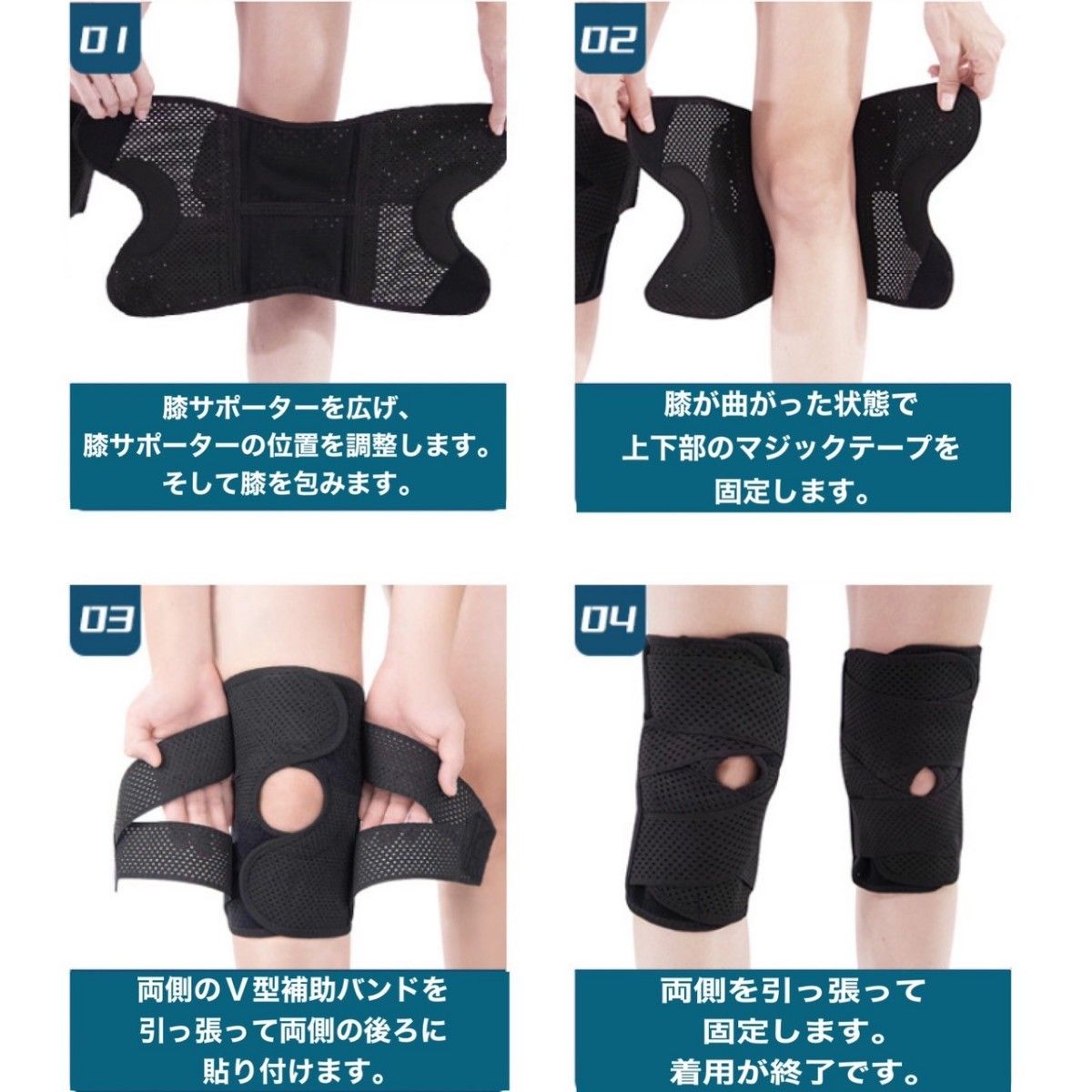 膝用サポーター　XL　膝痛　半月板サポート　男女兼用　左右兼用　両足兼用