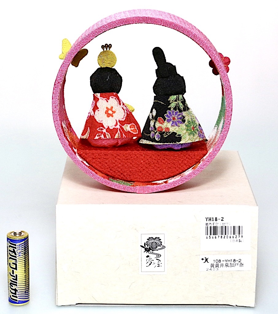 ヤフオク 夢み屋 雛あそび ちりめん 季節飾り 置物 日 ヤフオク 夢み屋 雛あそび ちりめん 季節飾り 置物 日
