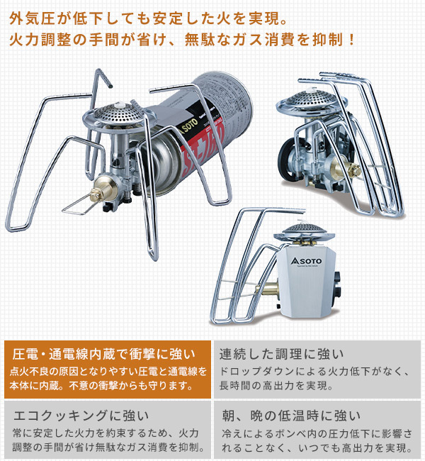 レギュレーターストーブ ボンベ ストーブ ガスバーナー シングルバーナー キャンプ アウトドア バーベキューコンロ ボンベセットの画像2