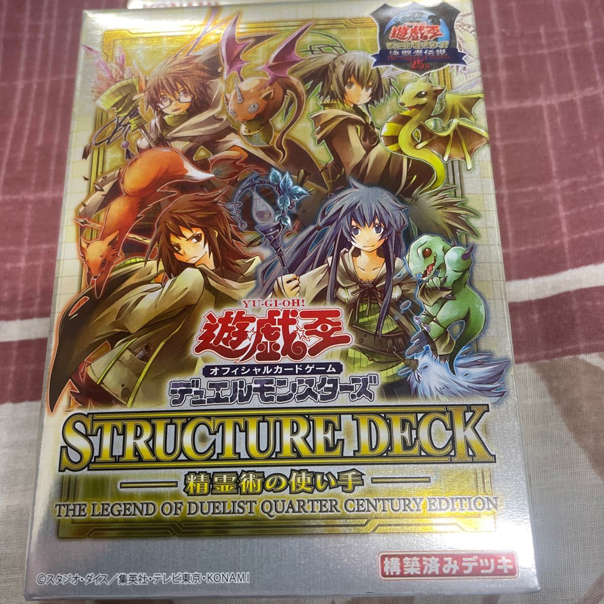 遊戯王 決闘者伝説　遊戯王OCG ストラクチャーデッキ 精霊術の使い手 1BOX 未開封_画像1