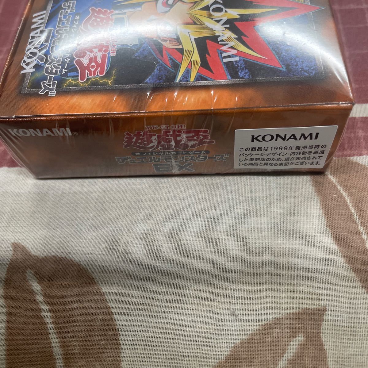 遊戯王 OCG デュエルモンスターズ EX 復刻版 1BOX 未開封の画像5