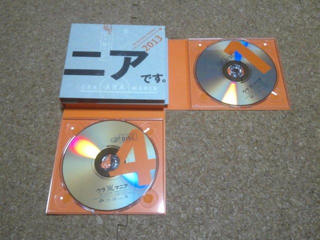 嵐（ARASHI）【ウラ嵐マニア】★ベスト・アルバム★4CD★_画像2