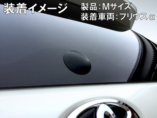 JDM задний стеклоочиститель отсутствует sm- Gin g колпак JRR-02 TOYOTA( Toyota ) Prius W20,W30,W50 серия M размер 
