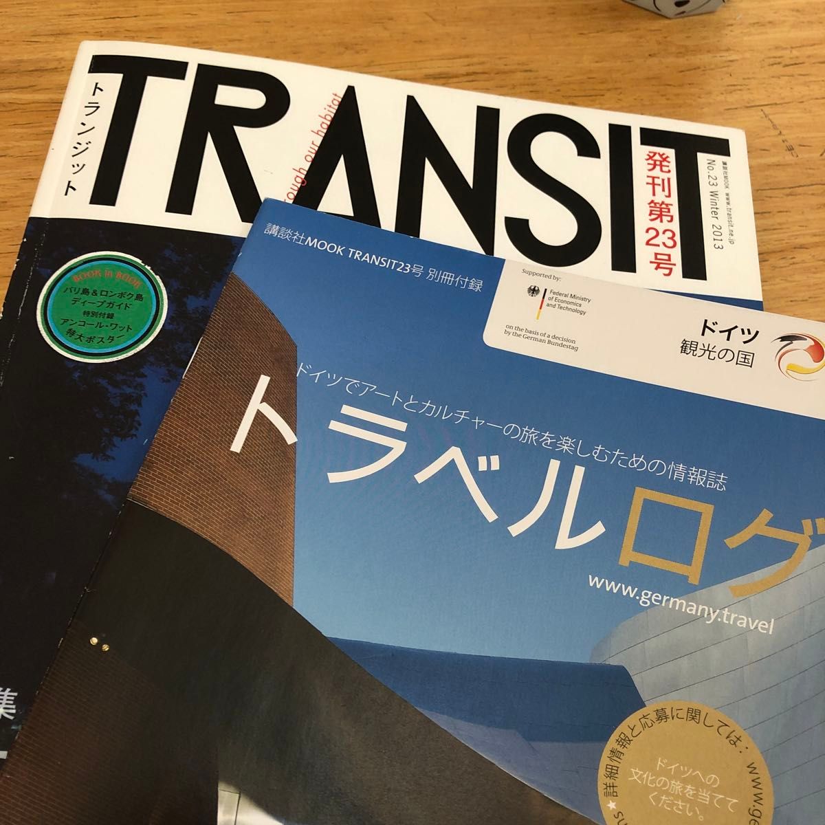 TRANSIT (トランジット) 23号 美しき水と密林の奥? ベトナムカンボジアラオス? (講談社 Mook (J))