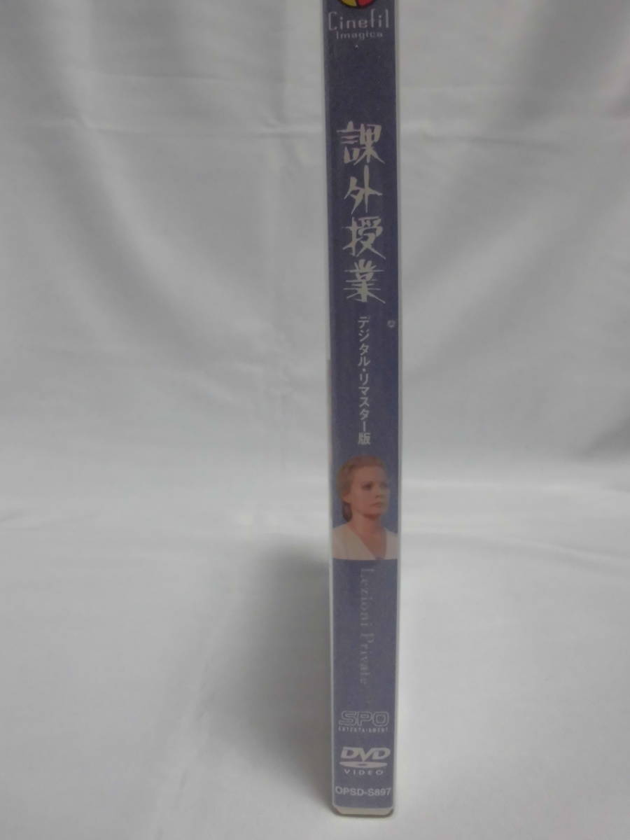 DVD 「課外授業」キャロル・ベイカー/ロッサリーノ・チェラマーレ   セル版  訳アリ品の画像3