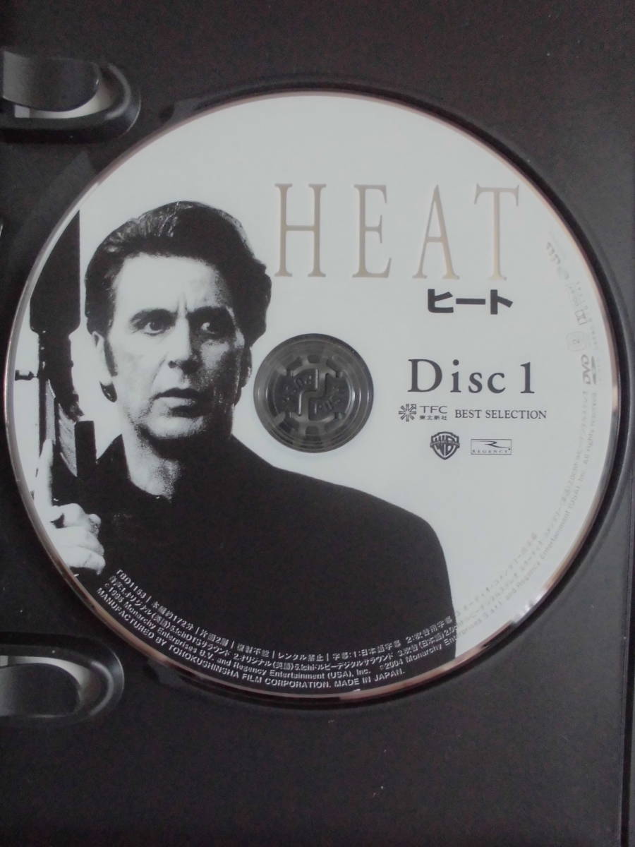 DVD [HEAT heat ]aru* Pachi -no/ Robert *te* knee ro cell version translation have goods 