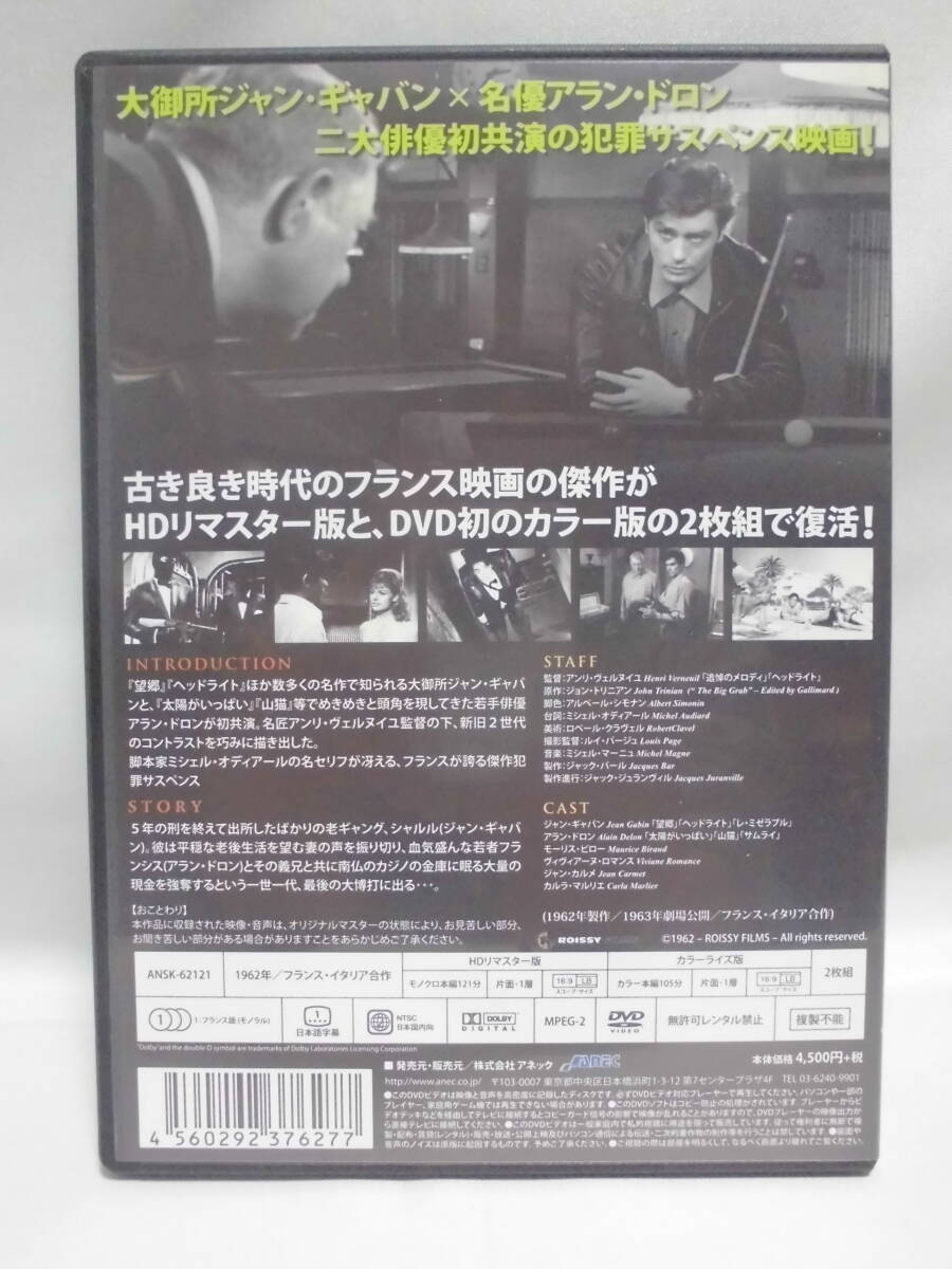 DVD [ ground under .. melody ] 2 sheets set [HDli master version / color laiz version ] cell version translation have goods 