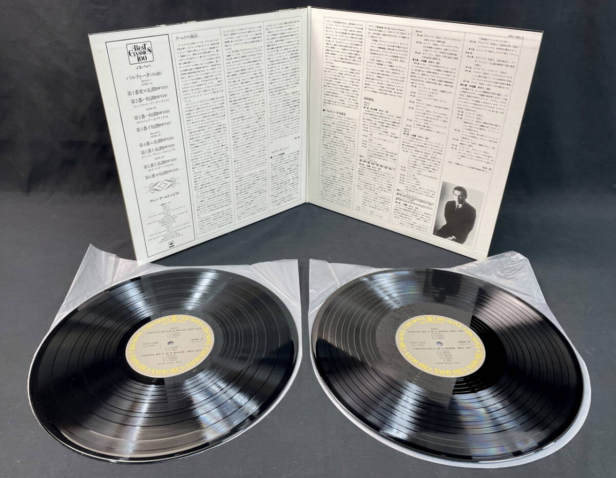 クラシック 43枚 LP レコード 大量 セット 0226 グレングールド マルサリス カラヤン ワルター リリークラウス フランス組曲 ハイドン_画像8
