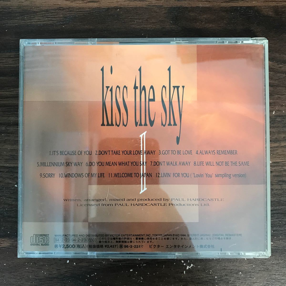 (D483)帯付 中古CD150円 KISS THE SKY II_画像2