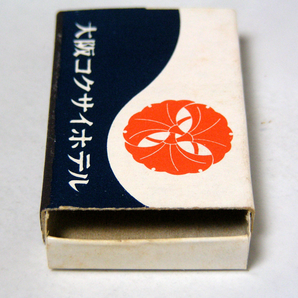  hotel matchbox [ Osaka Kokusai hotel ] Osaka city Chuo-ku Honmachi Showa Retro hotel series collection 1970 year about obtaining that time thing anonymity delivery [G15]