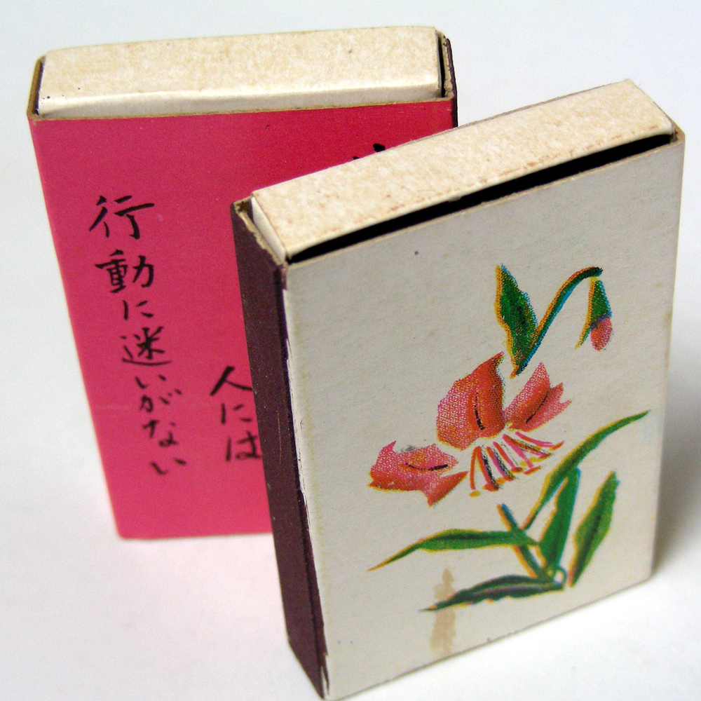  matchbox [ flower . name .]2 piece corporation .. company quality product Showa Retro series series collection 1980 year about obtaining that time thing anonymity delivery [J29]