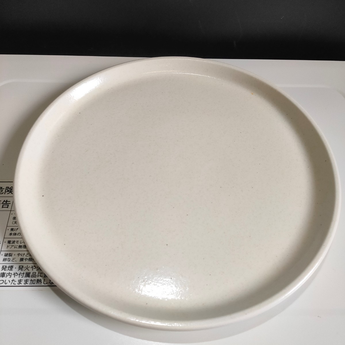 【中古品】YAMAZEN 山善 600Wオーブンレンジ MOR-1561(W) 2015年製 15L ホワイト お買い得品 【管A751-2402】_画像8