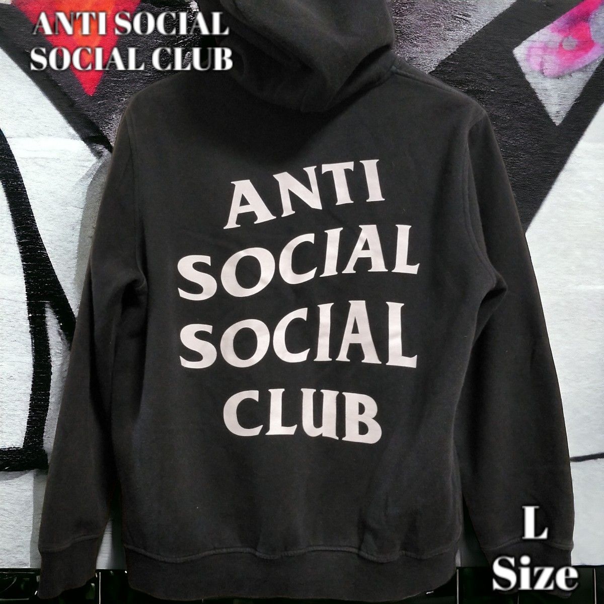 ANTI SOCIAL SOCIAL CLUB パーカー ブラック Lサイズ USA製 プルオーバーパーカー