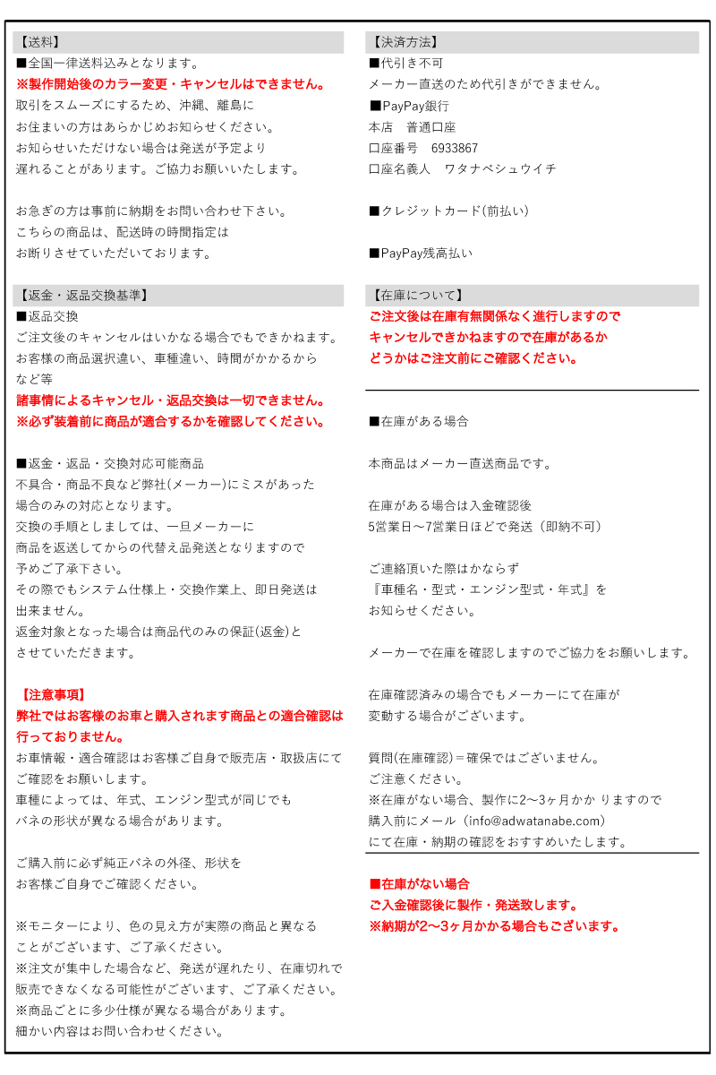 ダウンサス スズキ スイフト HT51S M13A 2WD 1.3L H12/2～H17/5 1台分・前後セット【送料込】 ZOOM サスペンション_画像5