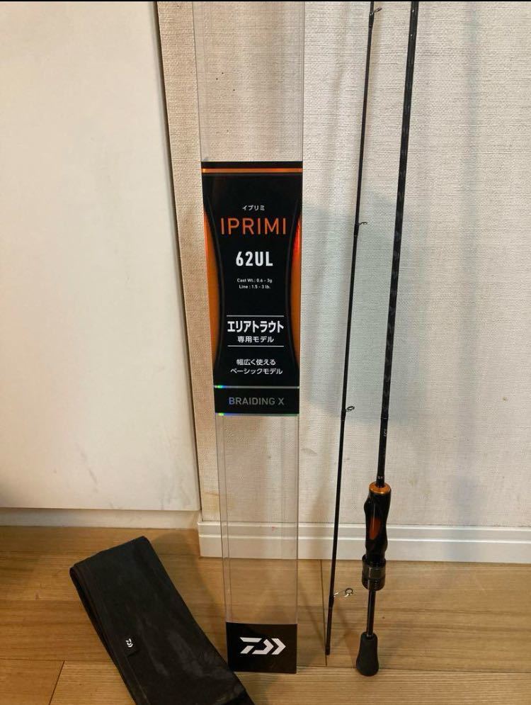 ヴァルケイン ダーインスレイヴ 61Is-UL インパクトソリッド(3 ヴァルケイン ダーインスレイヴ 61Is-UL インパクトソリッド(3