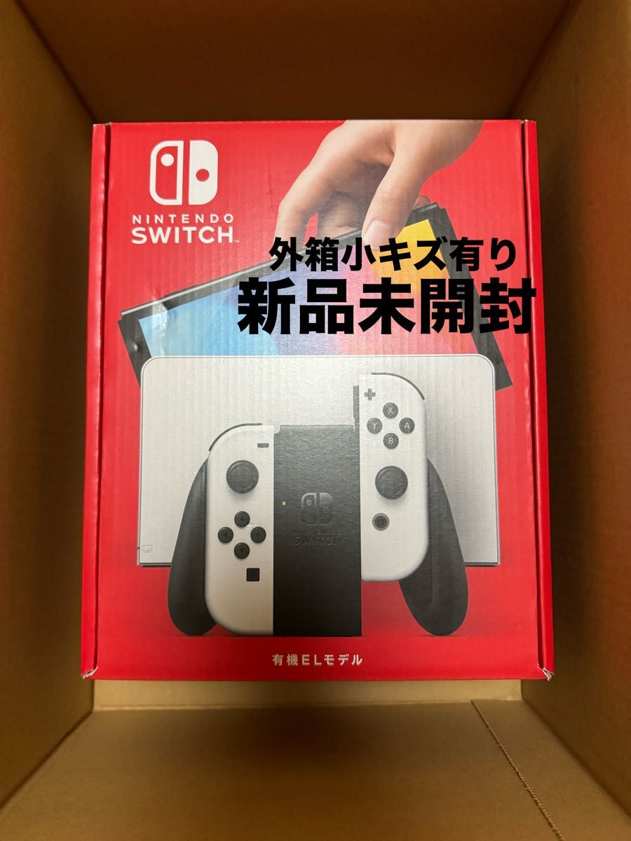 Nintendo Switch 有機ELモデル ホワイト 新品未開封 外箱小キズアリ