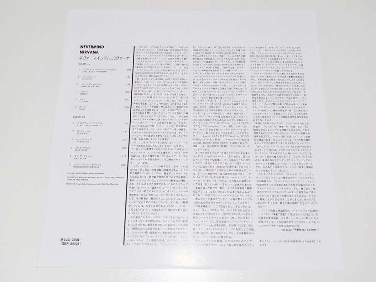 美品 激レア 国内盤 帯 インサート付 LP 12インチ アナログ 美品 激レア 国内盤 帯 インサート付 LP 12インチ アナログ